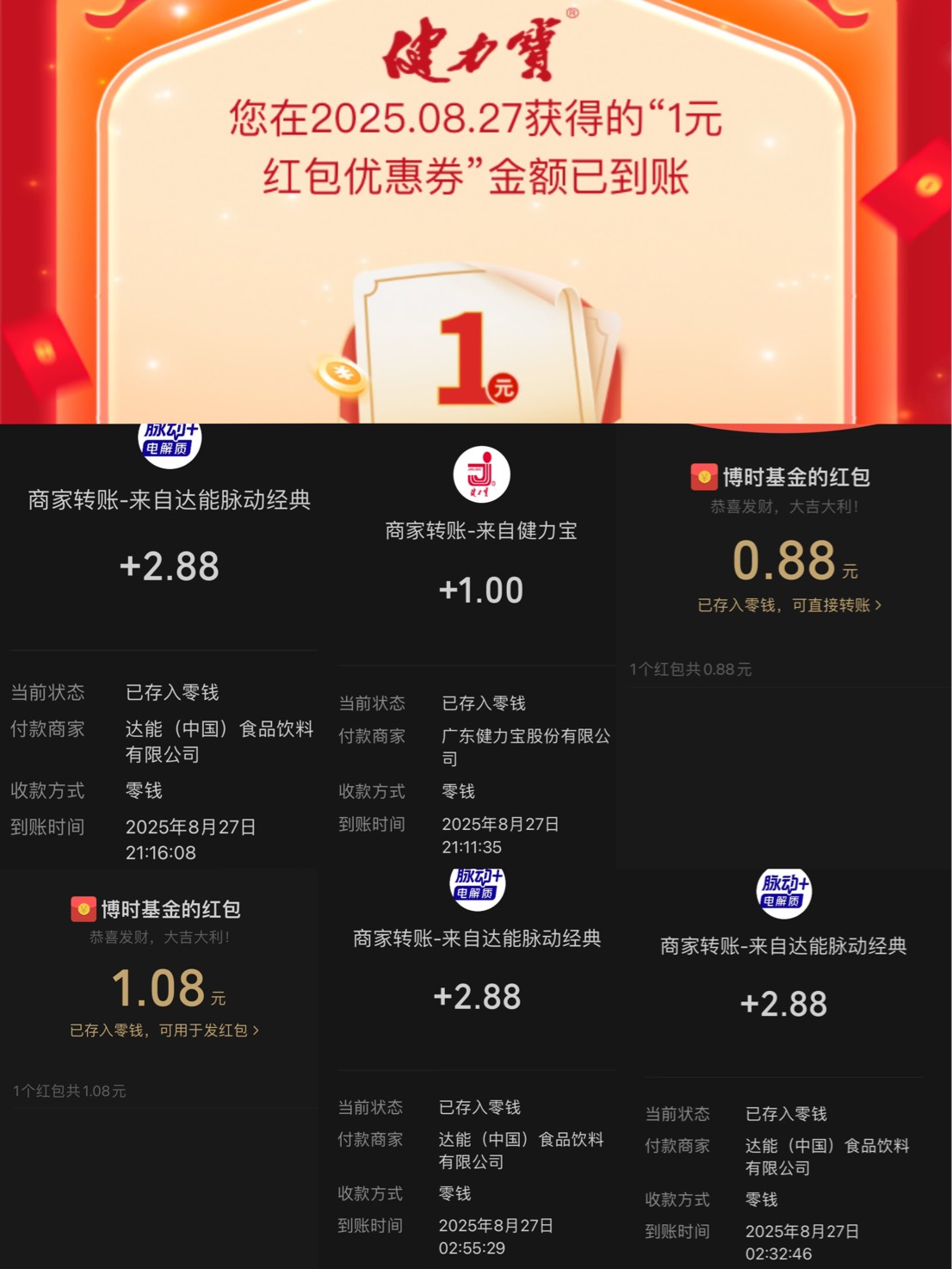 月底 东哥又拼命送券
   盖码个个都中真是美滋滋



91 / 作者:小熊科技 / 