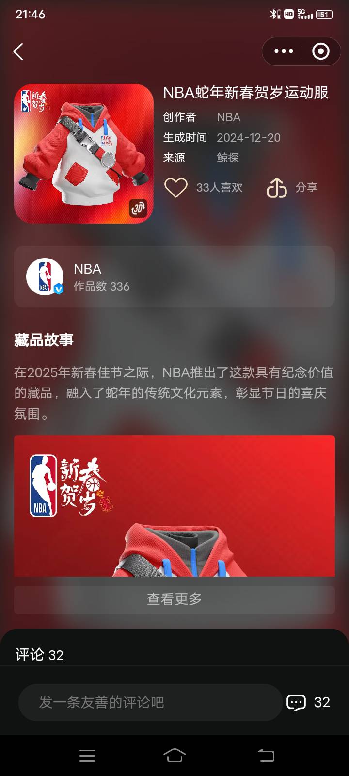 快去支付宝看看有没有小金猫，一个18块，两年前一分钱买的，60毛到手。



80 / 作者:将活 / 