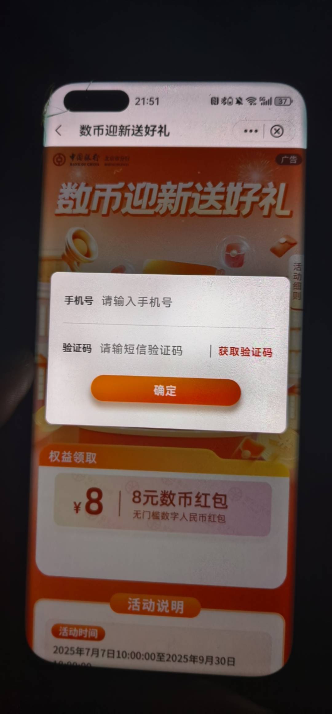 8通用55 谁要

96 / 作者:欧皇本皇九次郎 / 