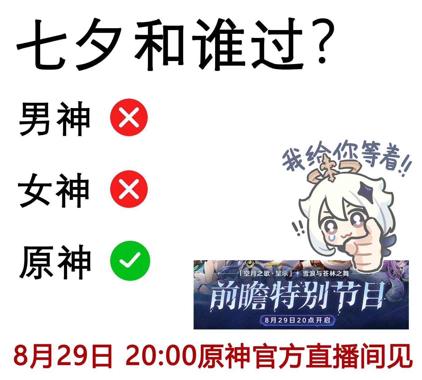 0神启动

43 / 作者:夜场如此美丶 / 