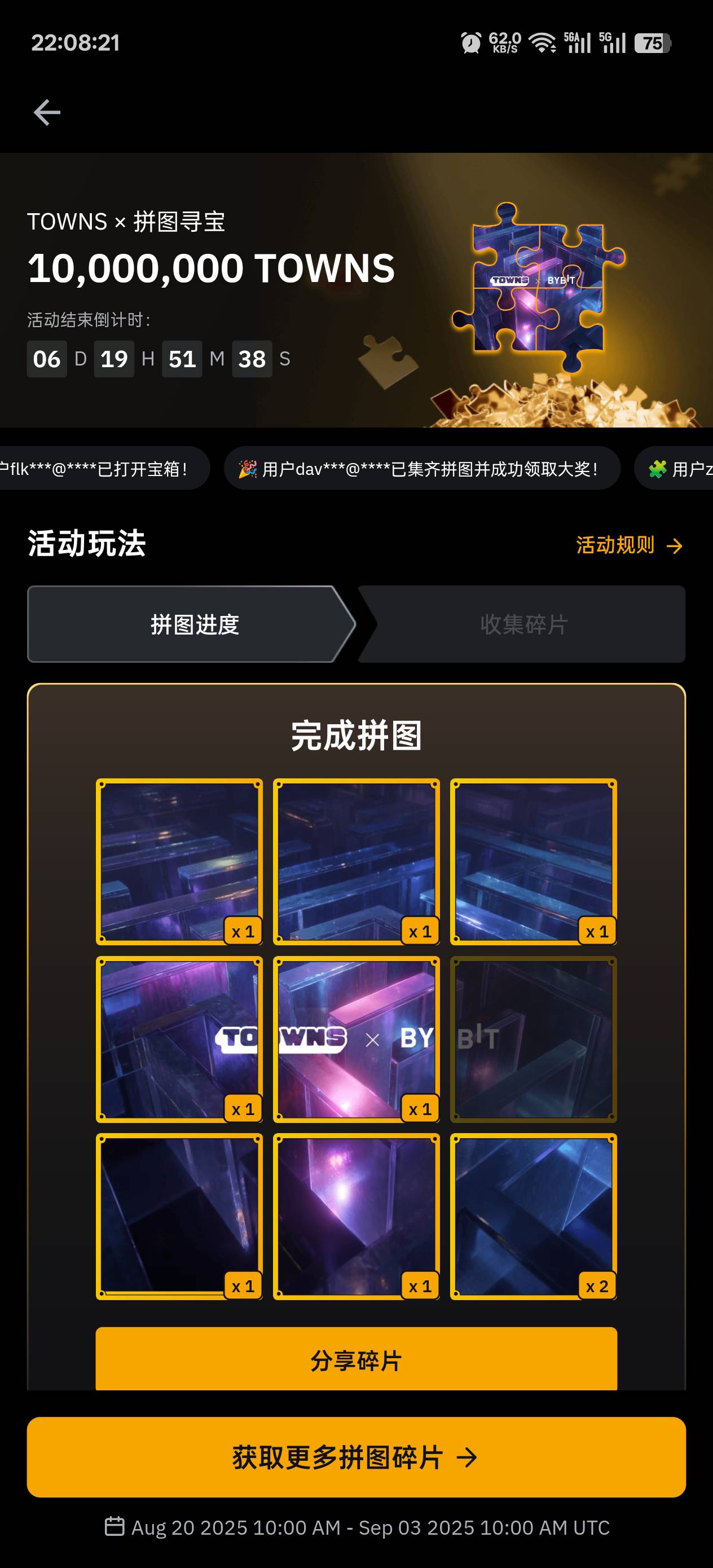 100毛求个6号

4 / 作者:温暖5188 / 