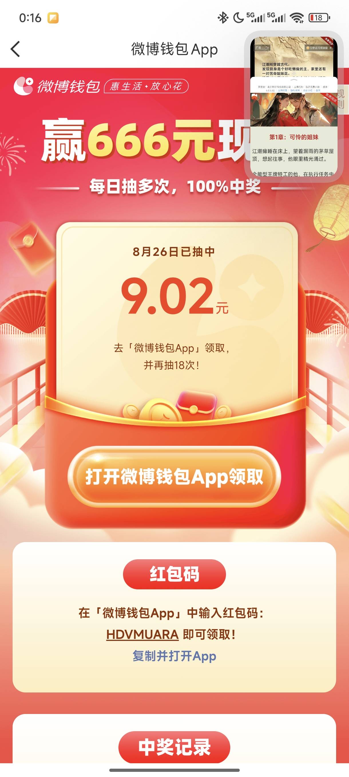 刚打电话问家里要1万块钱，说送外卖把人撞了，叫我自己给没钱就进去包吃包住最后吵了9 / 作者:赋能 / 