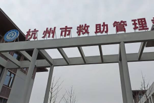 明天就坐免费的火车票回家了

67 / 作者:宁波躺平老哥 / 