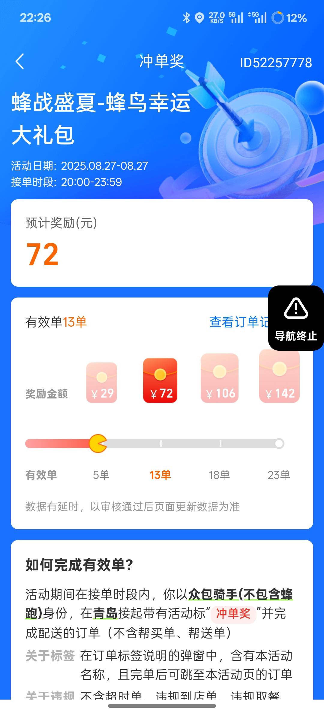 事实证明，众包可以月入过万





28 / 作者:时间就是就睡觉 / 
