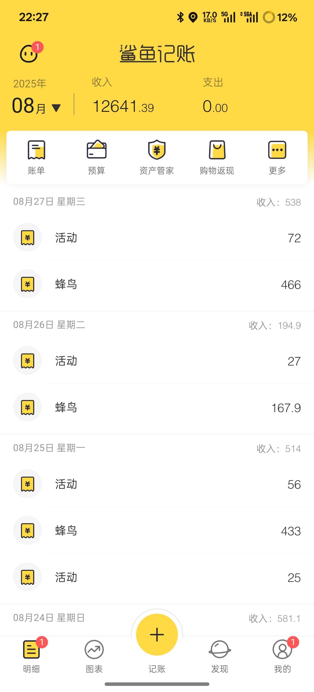 事实证明，众包可以月入过万





29 / 作者:时间就是就睡觉 / 