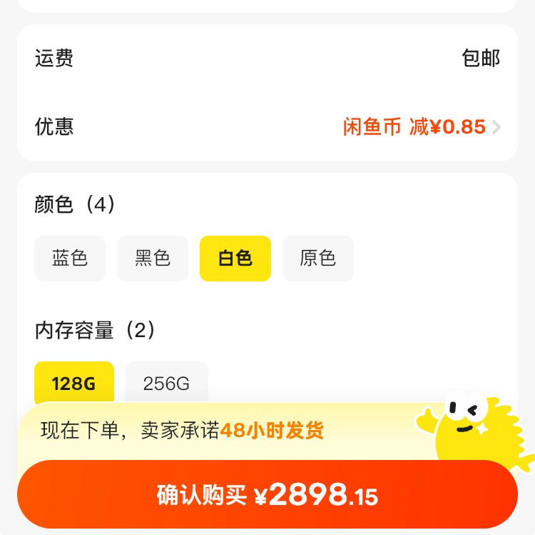 哈哈哈 
某鱼同城看到一个大漏子


32 / 作者:小熊科技 / 