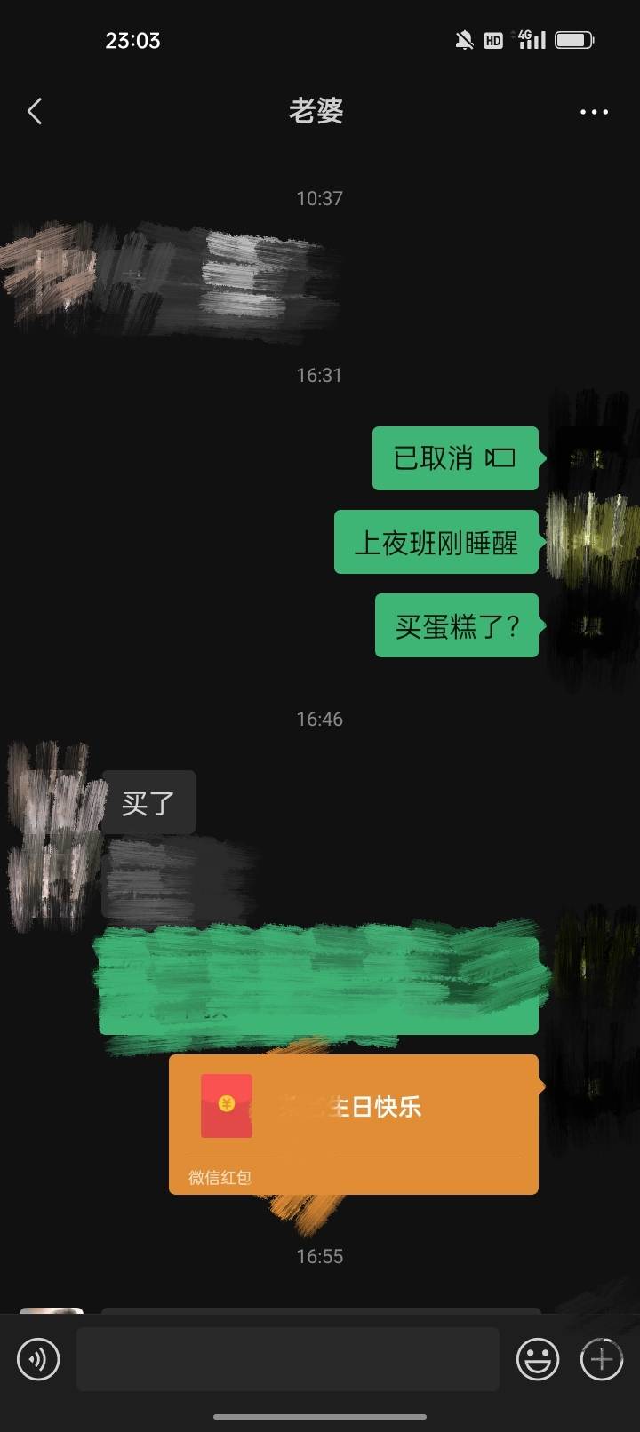 时间过得真快啊！小家伙已经6岁了今年，我不知道大家的故事精不精彩，但我的故事绝对84 / 作者:我要发财. / 
