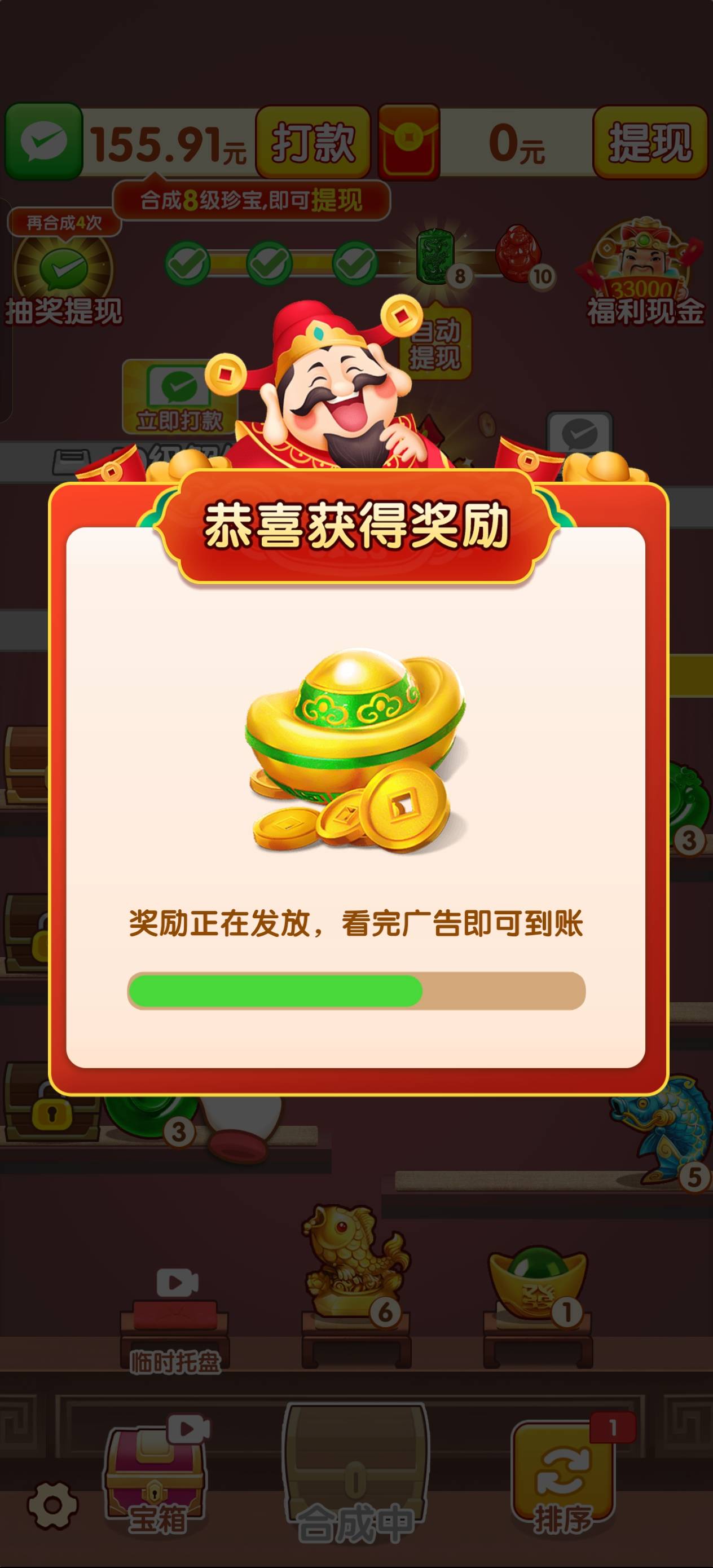 确实爆了

53 / 作者:电竞经理回电 / 