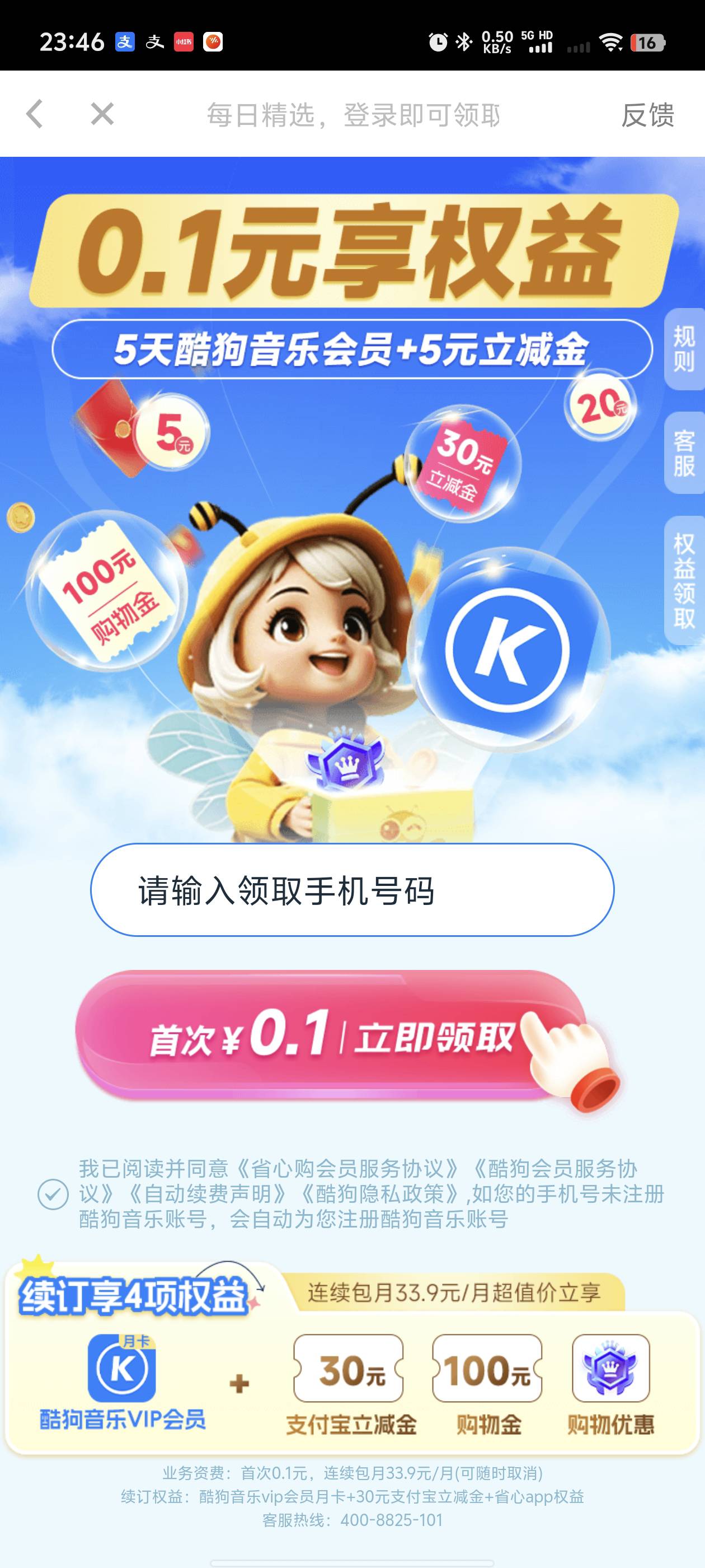 这个有点意思

78 / 作者:窃听风吟 / 