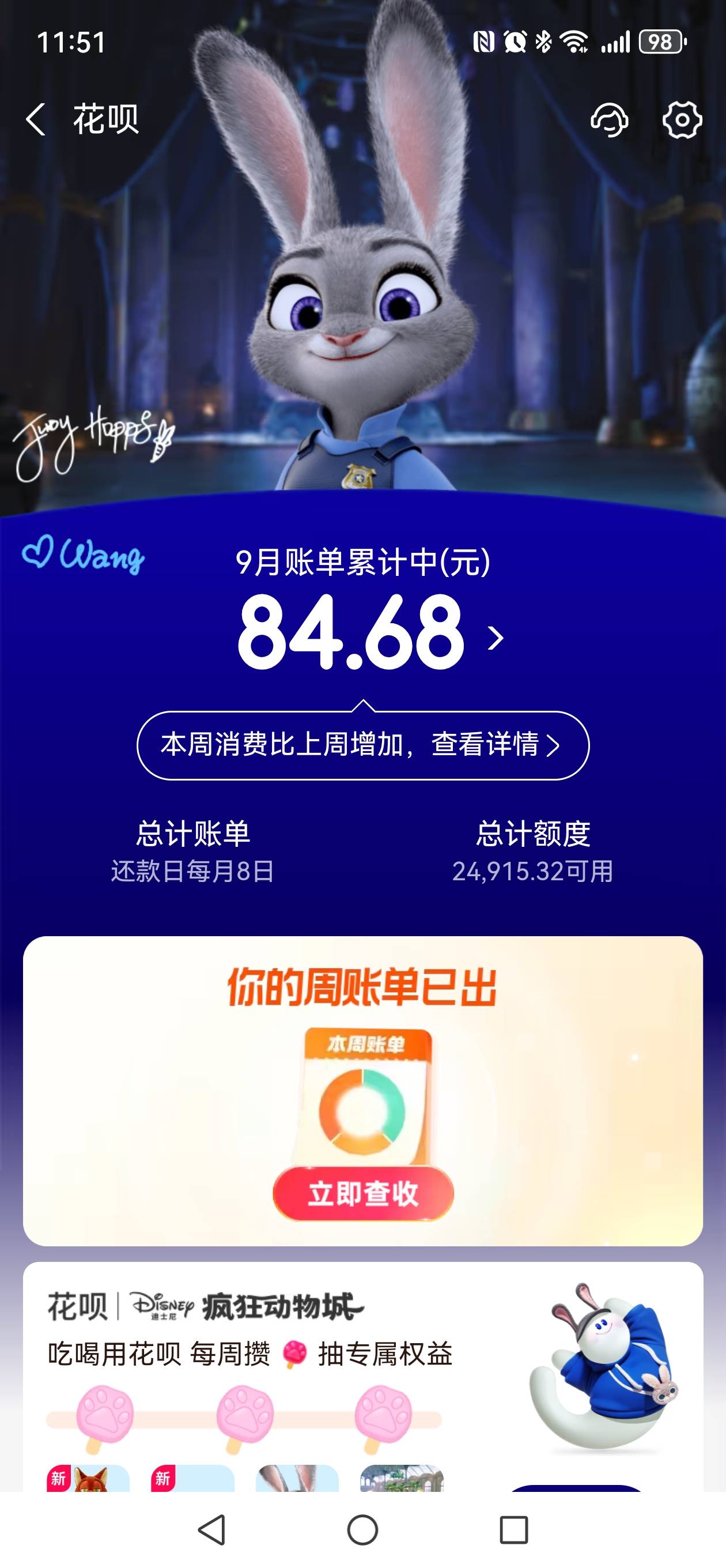 领了一个背景图挺好看的，还是动态图

75 / 作者:奥德彪送香蕉 / 