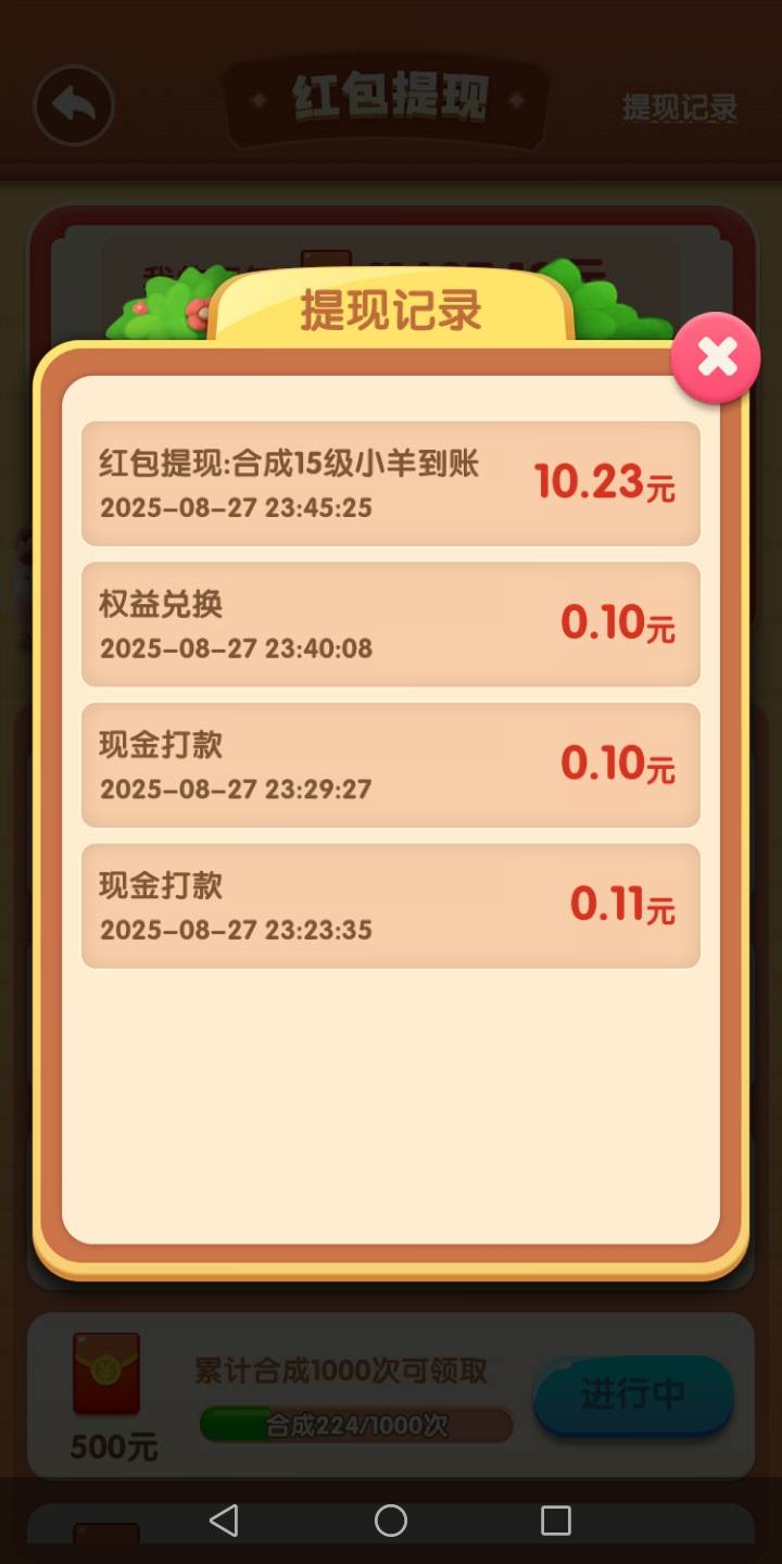 这个广子肥羊的发财路  10才能提  现在还没到账，有老哥到账吗

89 / 作者:真正的大老黑 / 