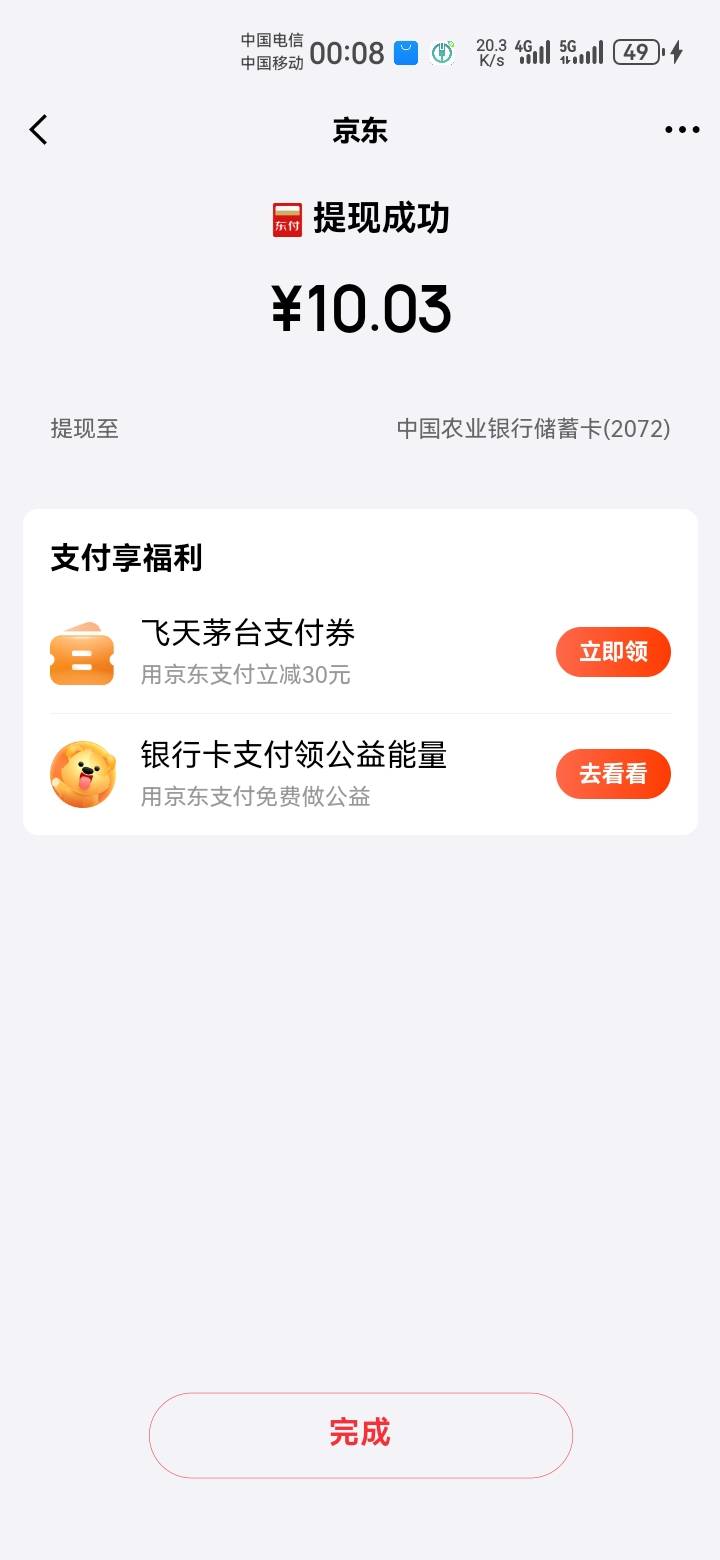我还以为100，白高兴

89 / 作者:吼烦丶 / 