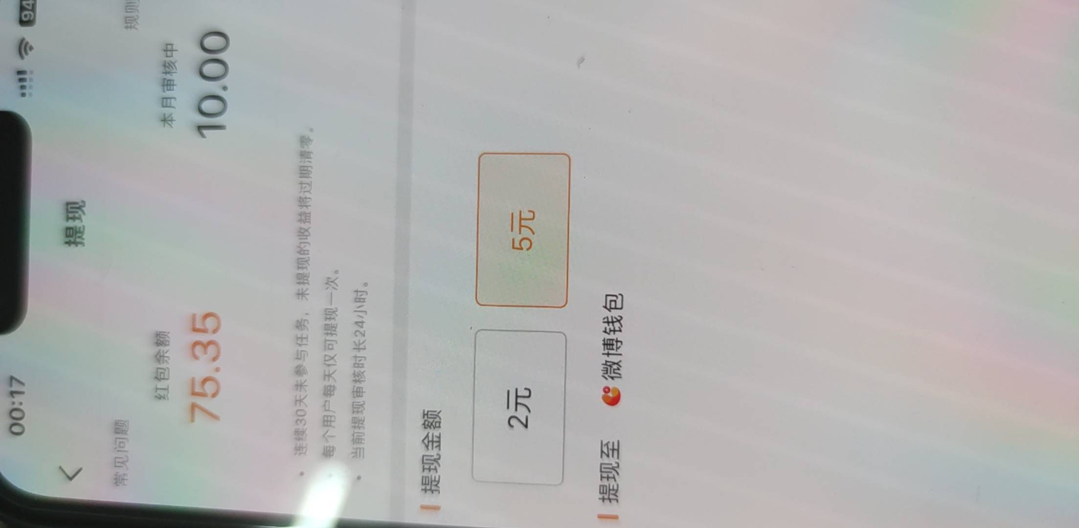 恶心

92 / 作者:隔壁来的小子 / 