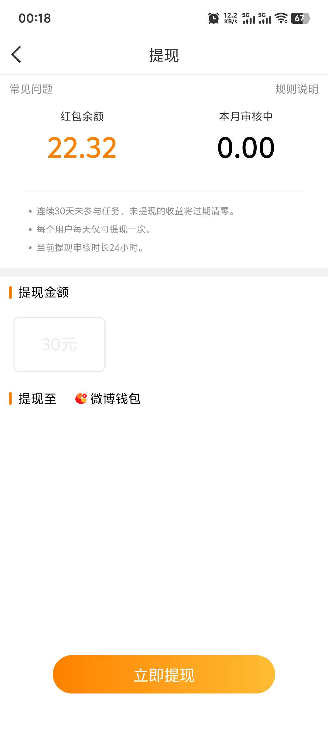 这我提个鸡毛啊

2 / 作者:0z0 / 