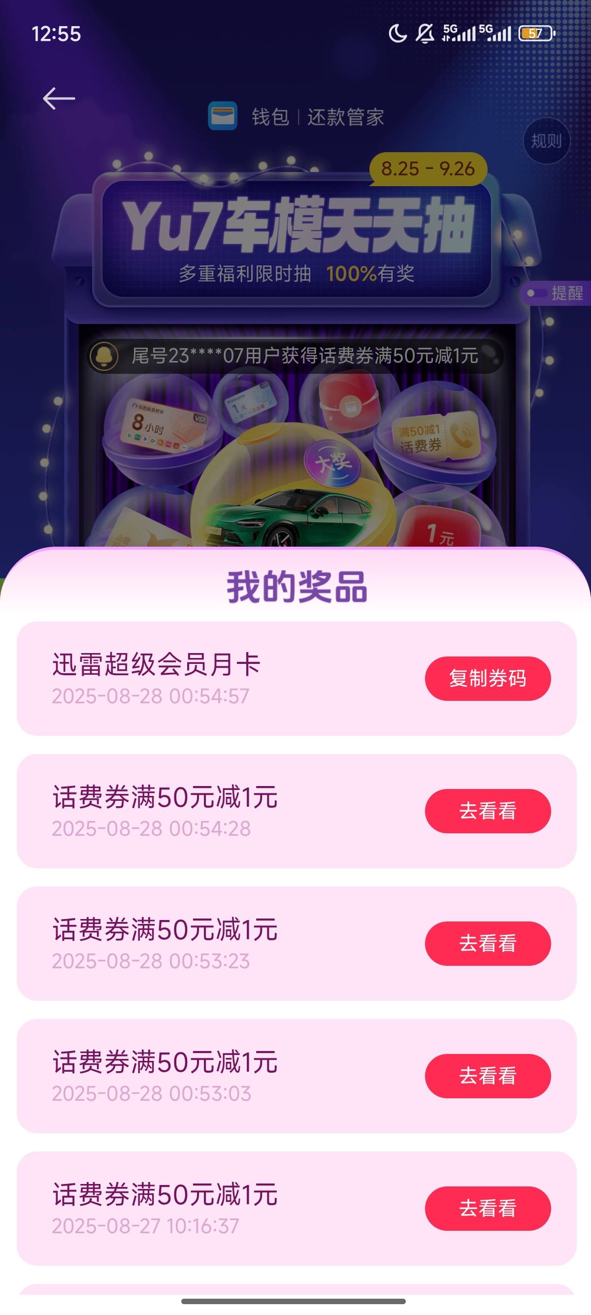舒服了

16 / 作者:北进 / 
