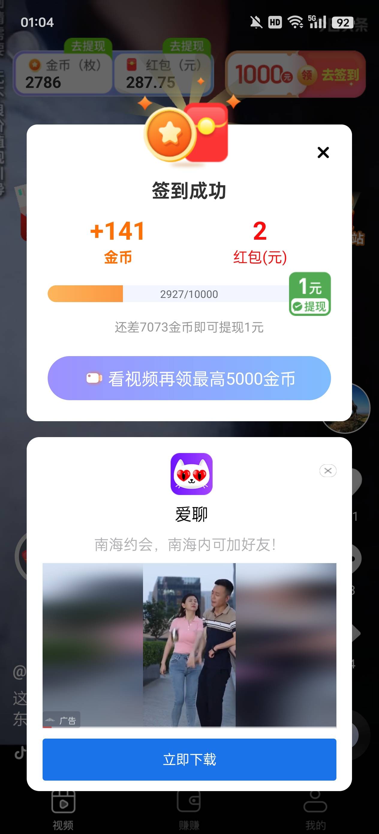 快来个立减金毛吧，烟都断了五个小时了

94 / 作者:执法封府卿 / 
