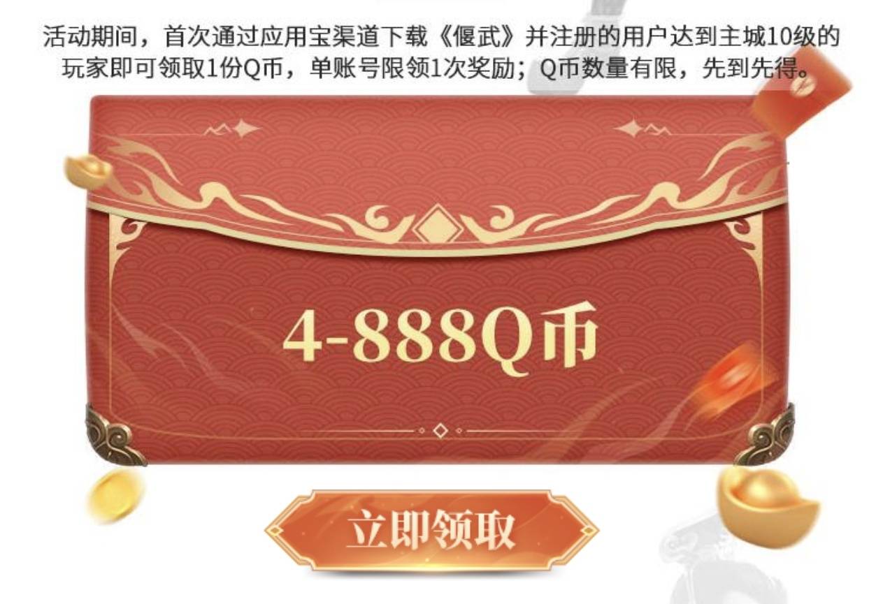真寄吧抽象  注册要10级才能领   又一个lj游戏

48 / 作者:我真的不想撸毛 / 