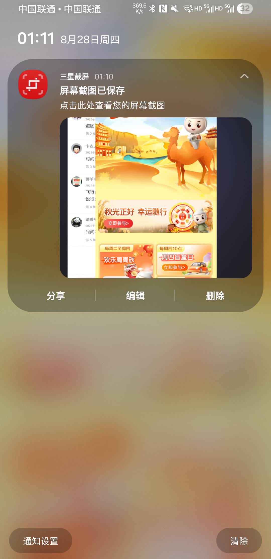 一直在那叫叫叫说甘肃老农打不开了，说我小小卡怪不知所谓的，这是啥，

51 / 作者:亚索不是弟弟 / 
