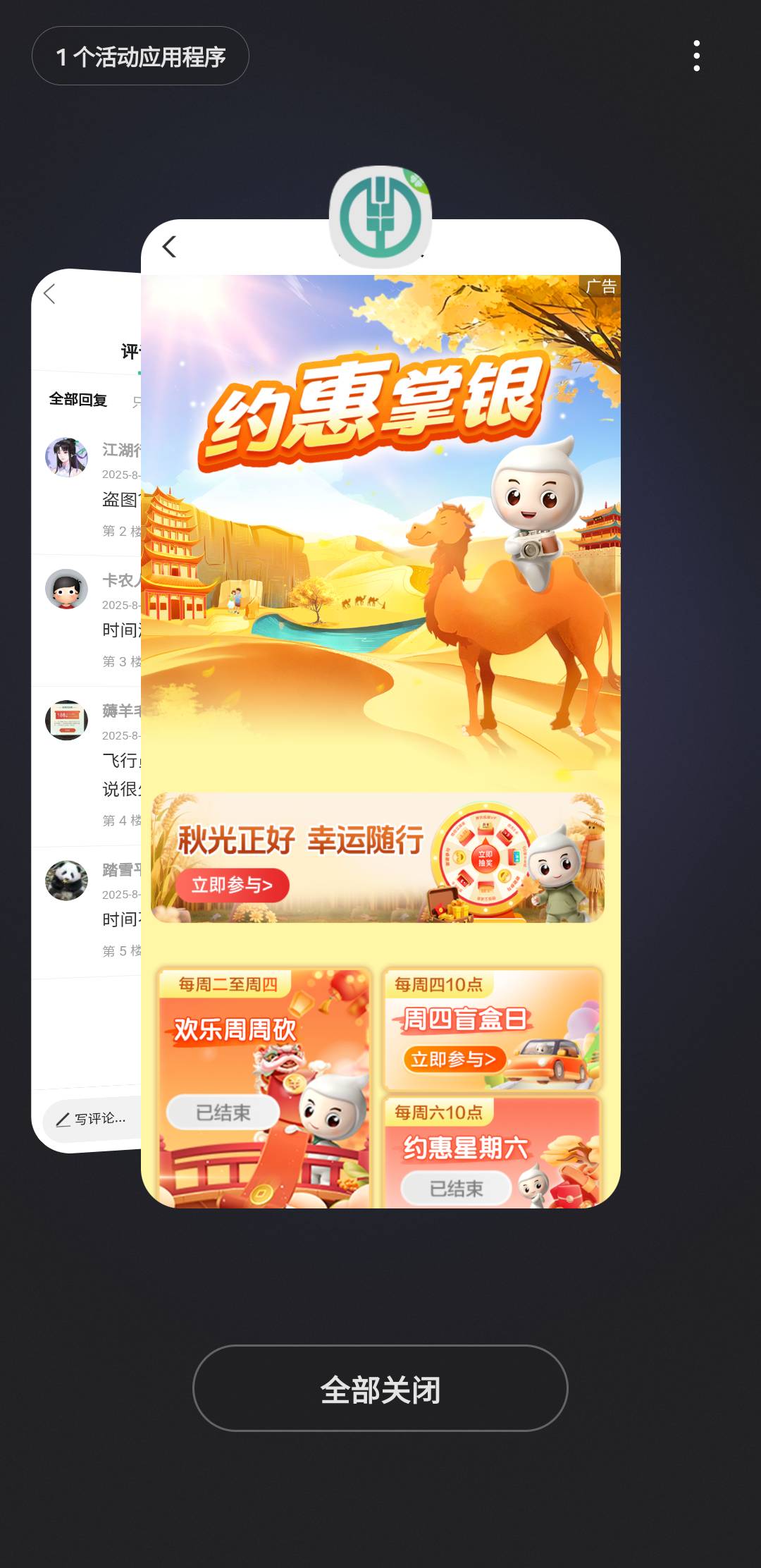 一直在那叫叫叫说甘肃老农打不开了，说我小小卡怪不知所谓的，这是啥，

58 / 作者:亚索不是弟弟 / 