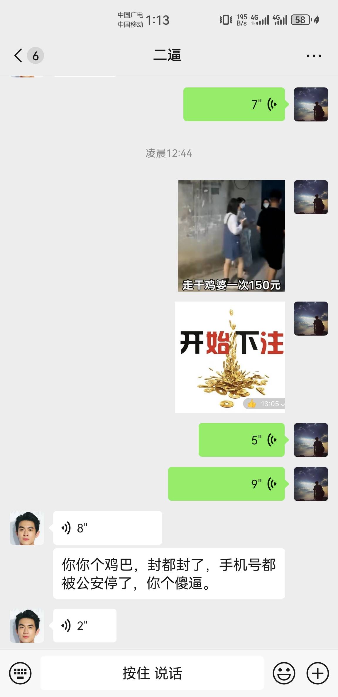 唉  人才啊！前几天赢了点帅。

19 / 作者:6亿少女的梦 / 