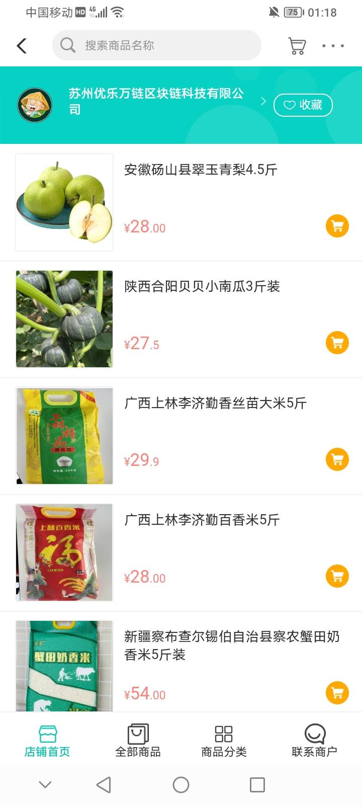 老农苏州飞去啥也没有，数币专区搞了个20商城数币，倒贴货。



24 / 作者:上世人 / 