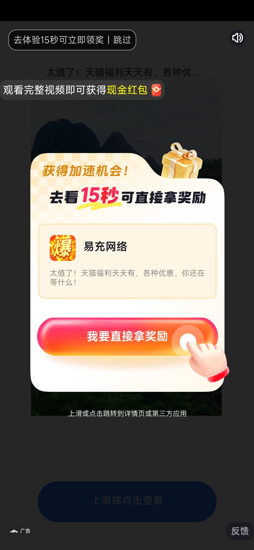 老哥们可以去看看，小爆了10来块，然后就掉了，手机号就一个申请了一个五立减金，号码0 / 作者:我的生活你的梦i / 
