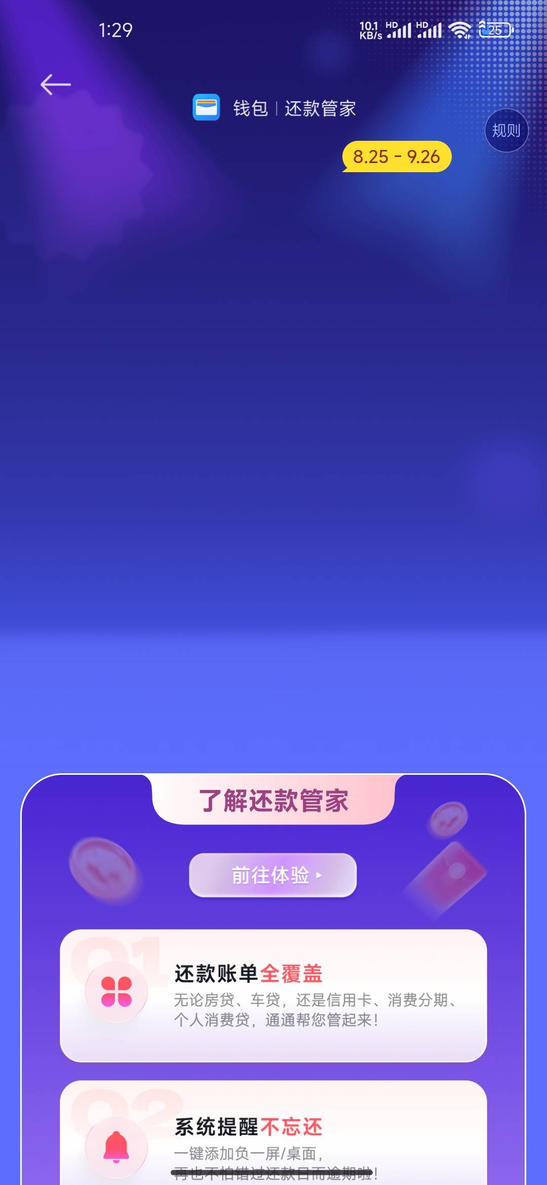 好家伙

77 / 作者:连理枝 / 