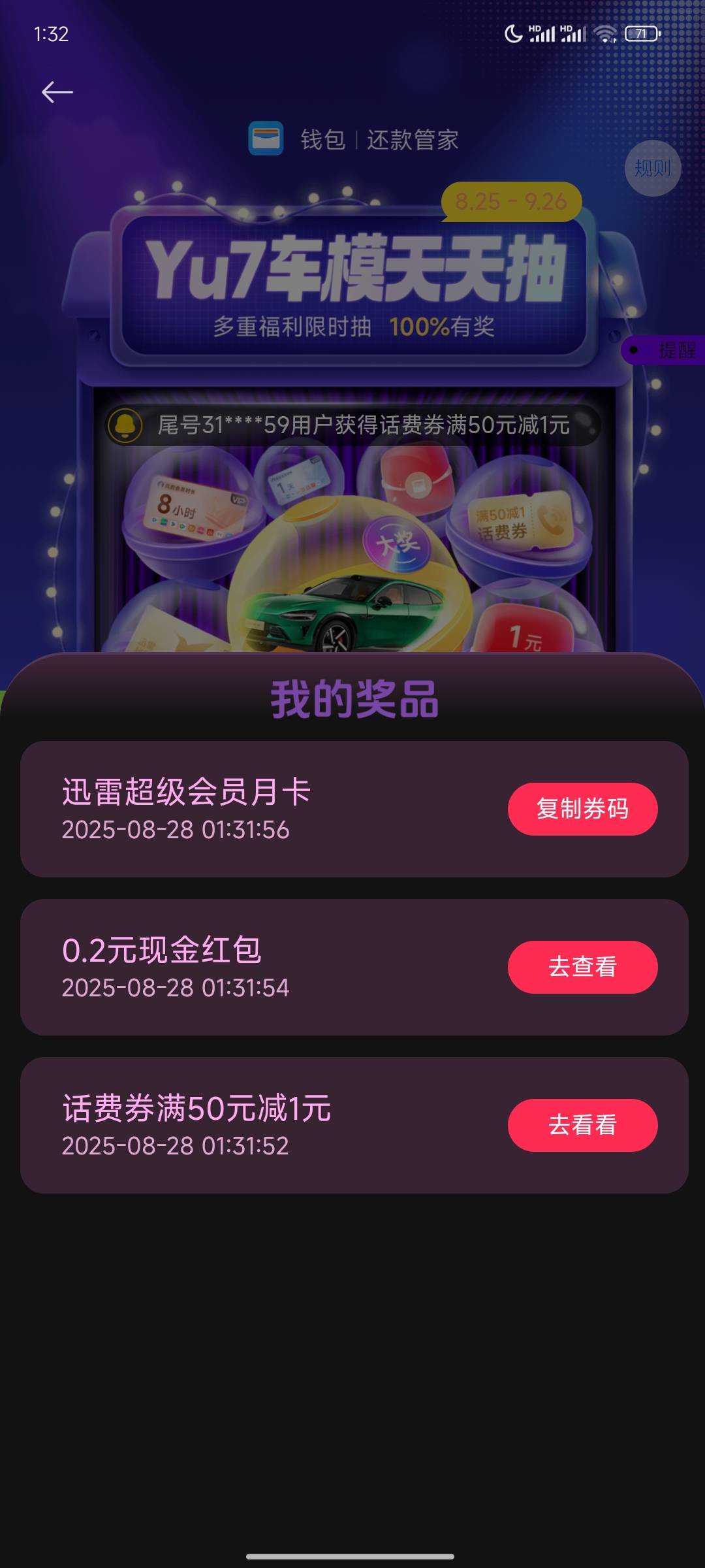 随便抽一下就有了

13 / 作者:崔行舟 / 