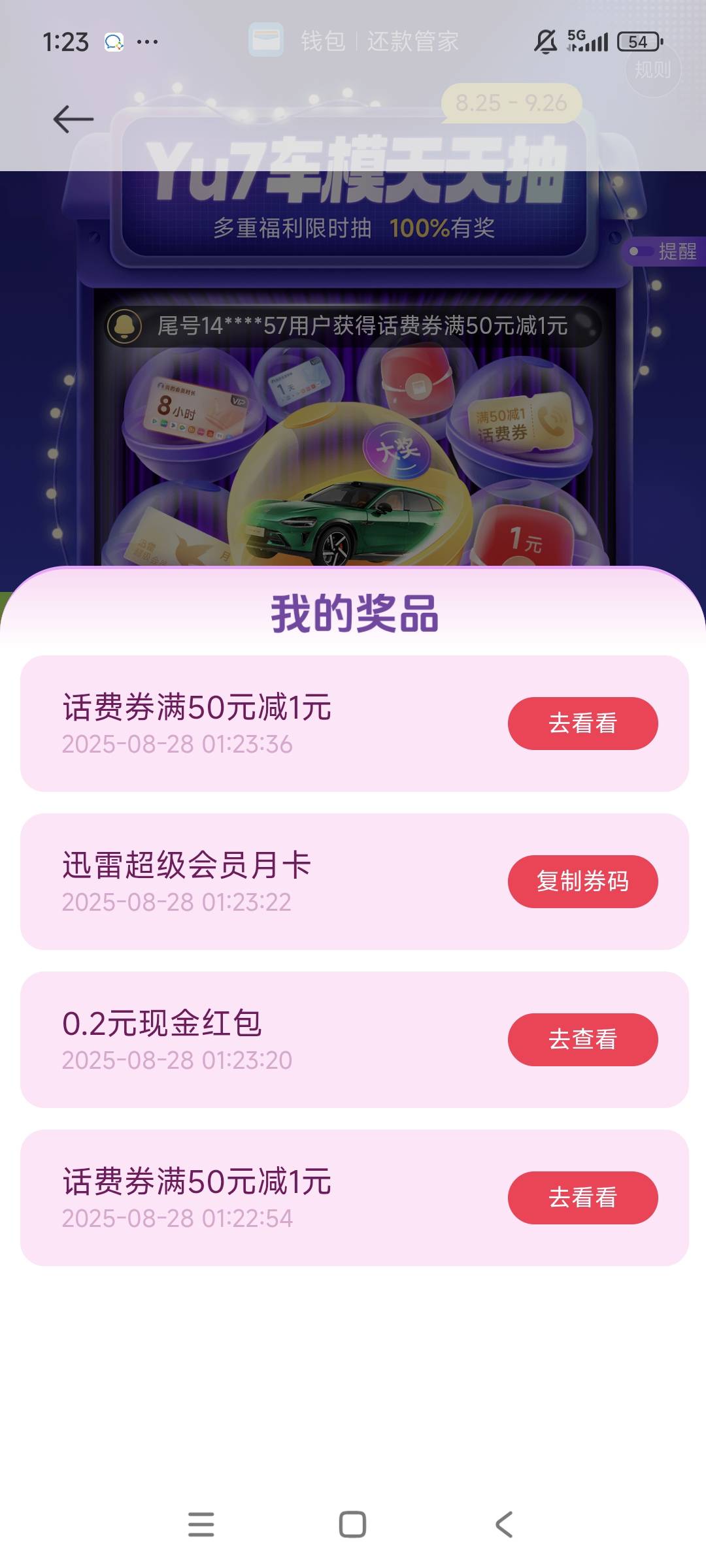 兄弟们 大号一个 小号2个 夸我好吗


52 / 作者:以沫，，，，， / 