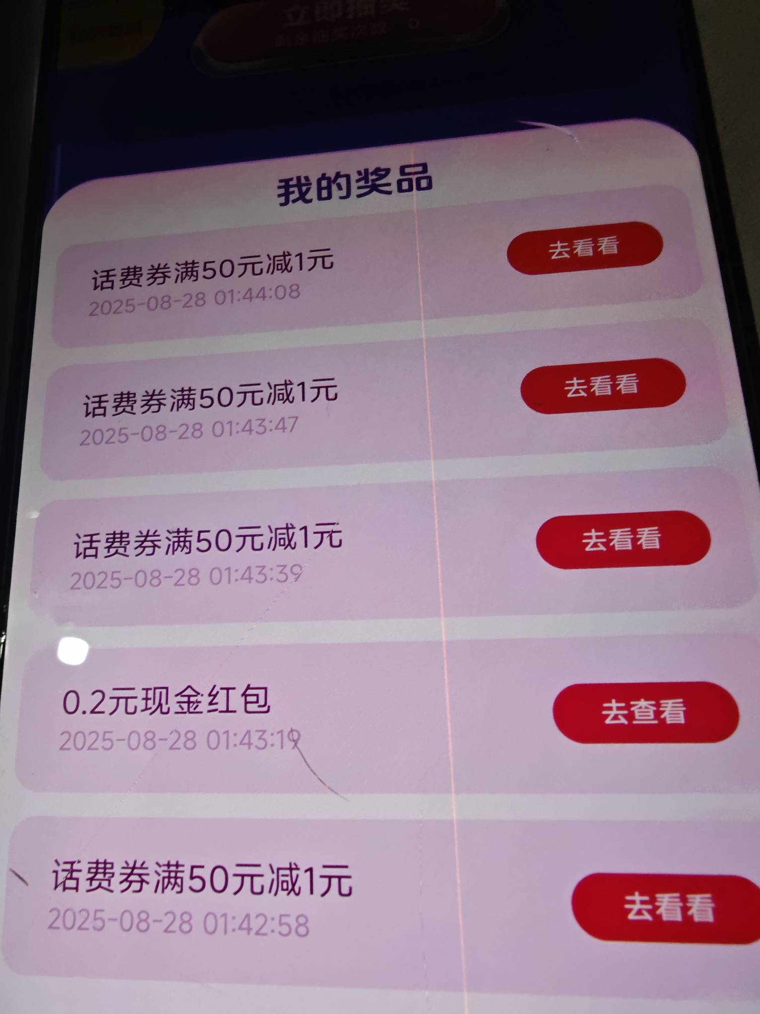 成了

62 / 作者:击剑柿子 / 