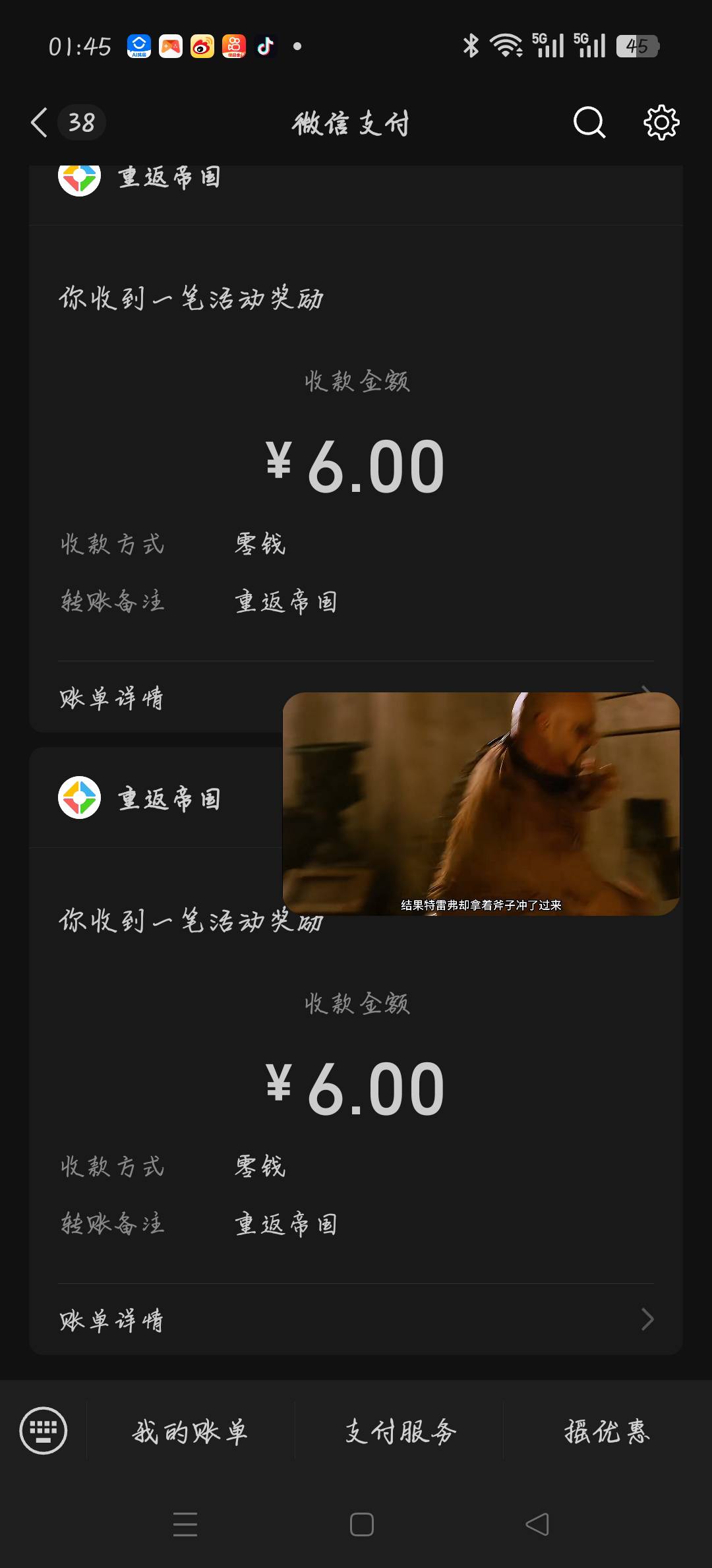 重返帝国两个链接都补了昨天一个都没领到

42 / 作者:芹菜菌 / 