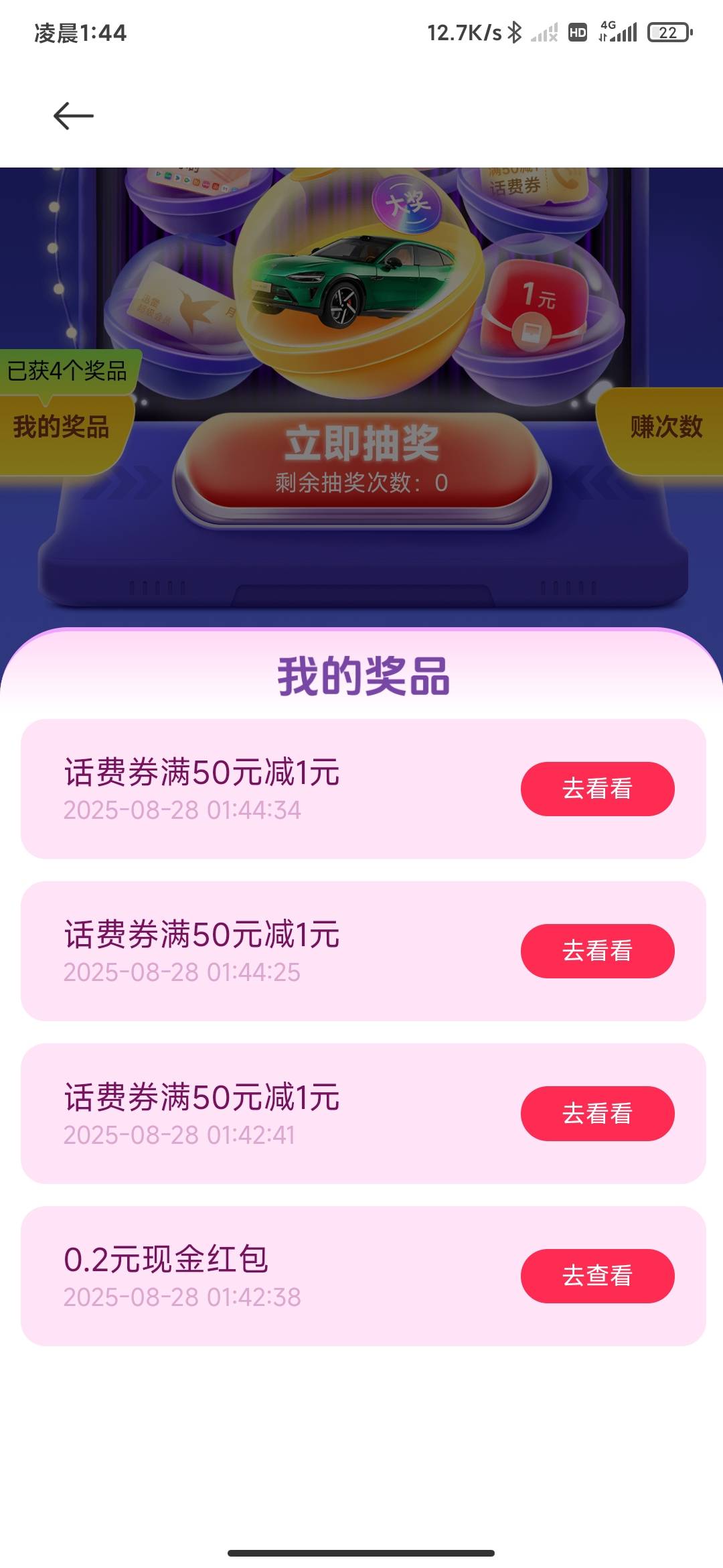 这几把雷猴


53 / 作者:孤影。 / 