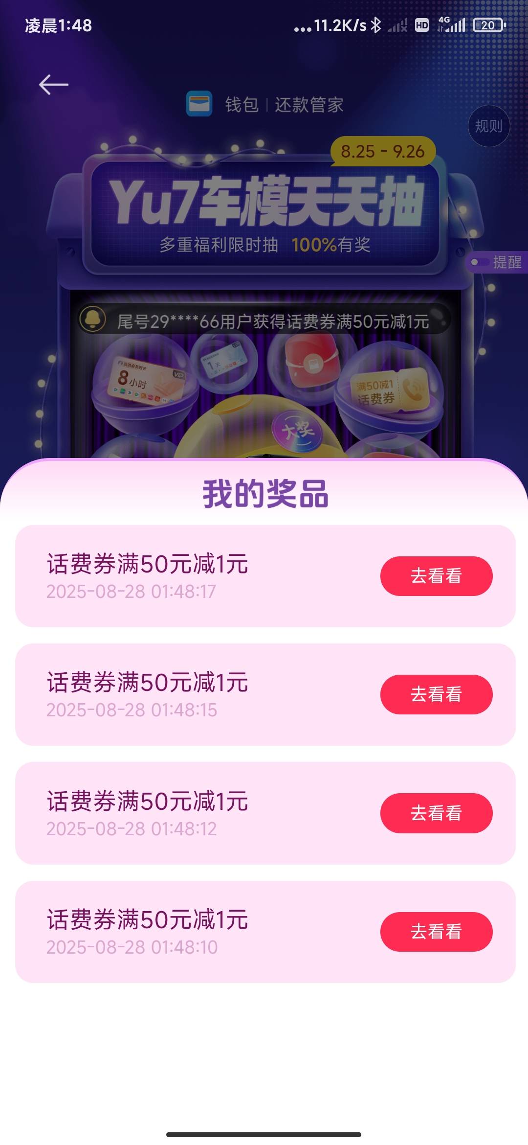 这几把雷猴


26 / 作者:孤影。 / 