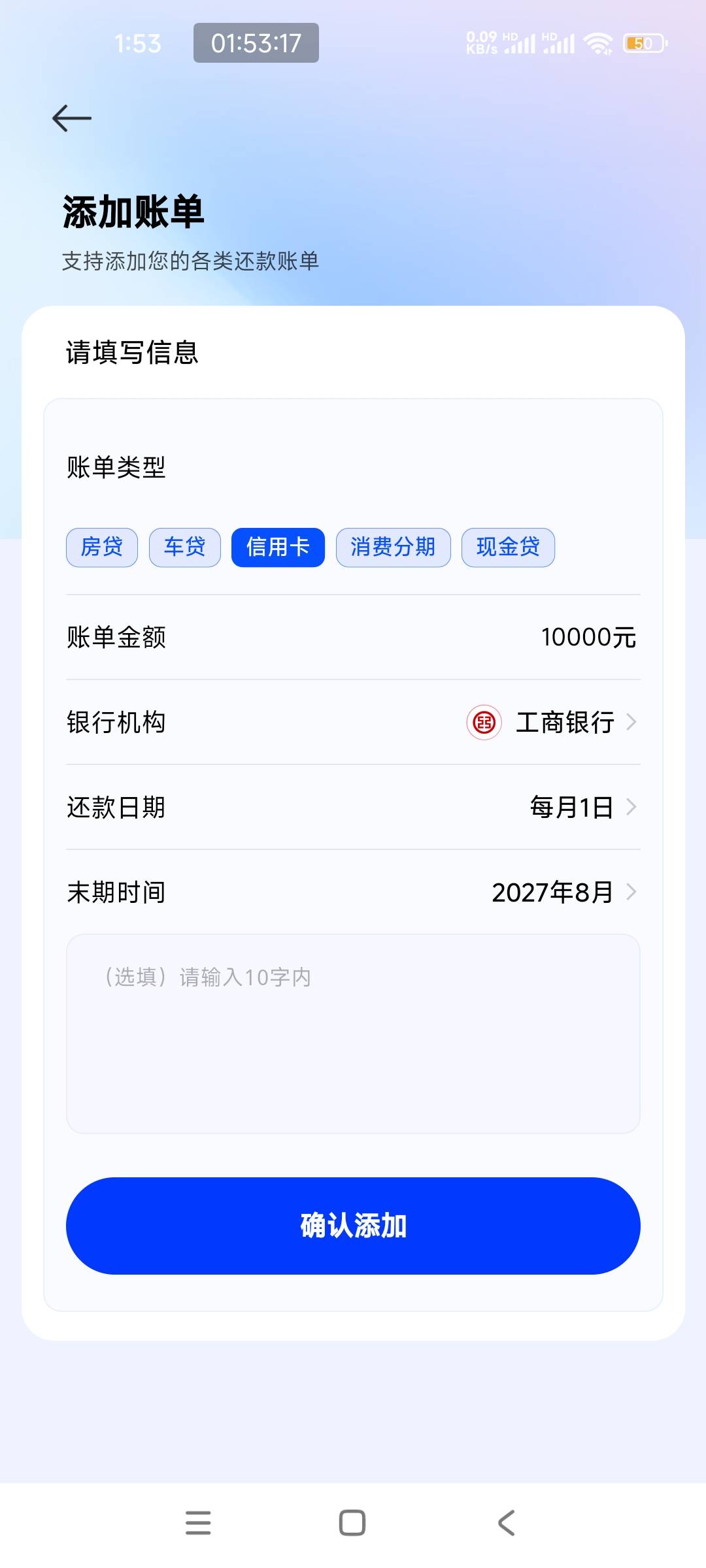 还有两个完不成，一次没中

31 / 作者:上课就睡觉99 / 