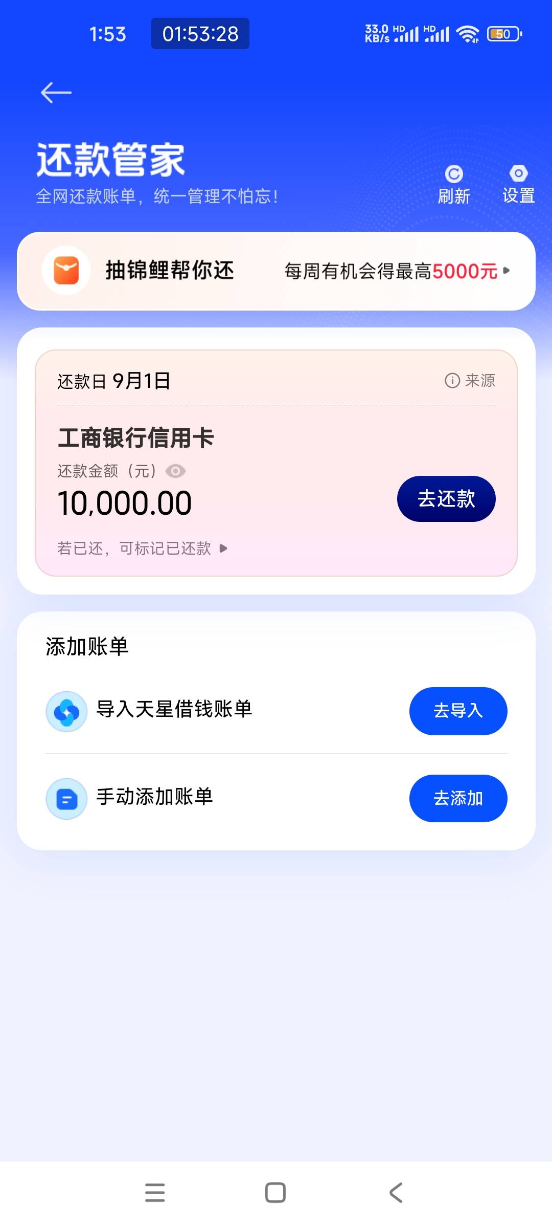 还有两个完不成，一次没中

4 / 作者:上课就睡觉99 / 