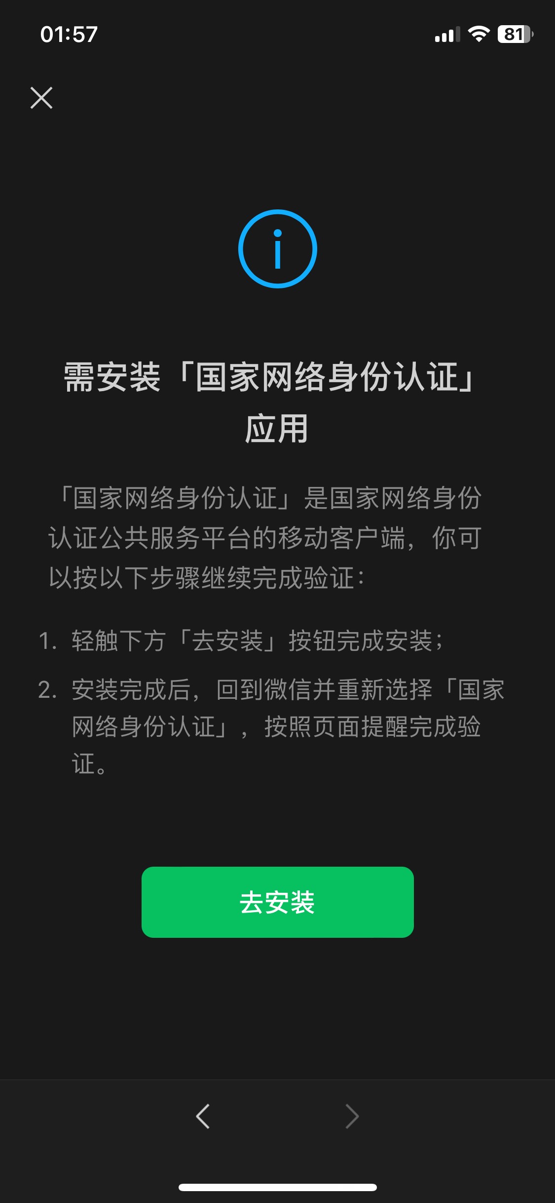 怎么v现在全部要求认证这个g东西。

98 / 作者:王大chui / 