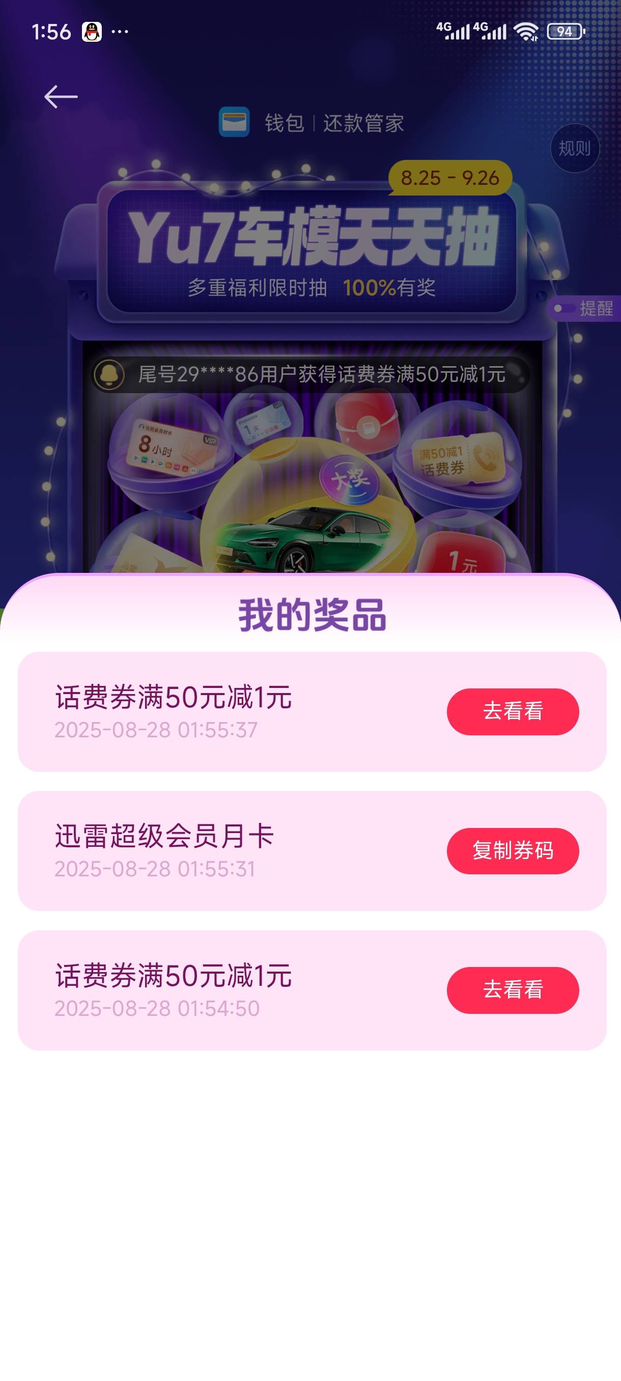 抽到一张，这玩意儿，鱼挂多少合适

90 / 作者:苏苏姐 / 