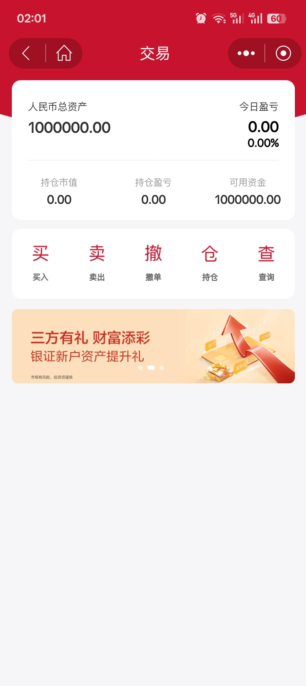 招商这个股票代码是多少啊，


56 / 作者:清余 / 