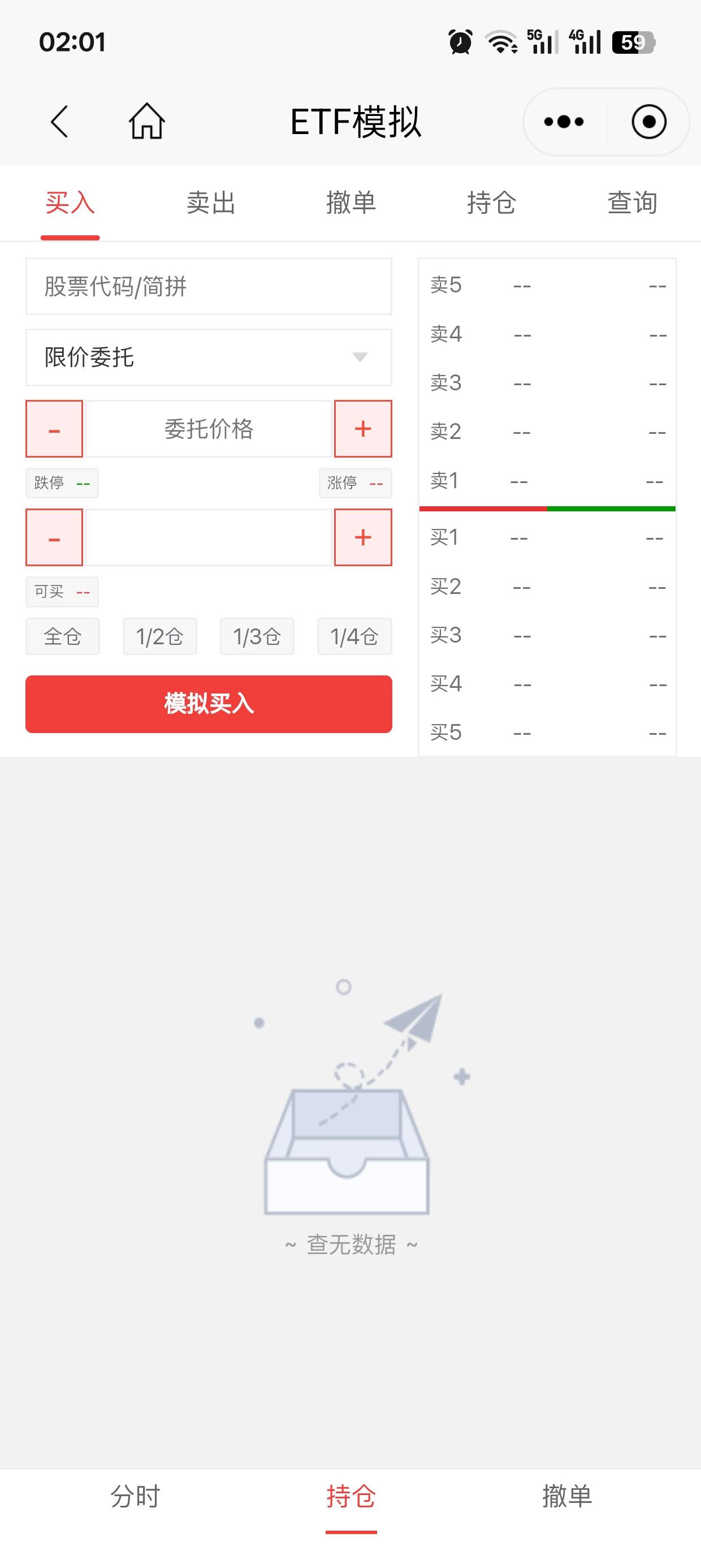 招商这个股票代码是多少啊，


89 / 作者:清余 / 