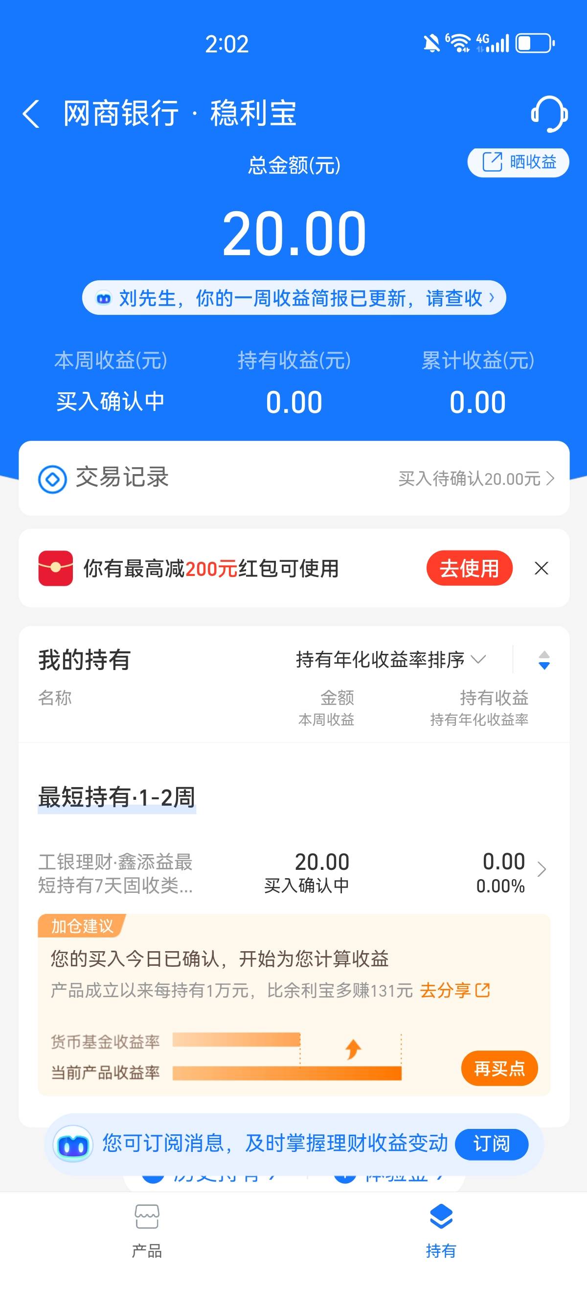 支付宝这个体验金真的恶心自动买入 还得等一个多星期

100 / 作者:天天骂自己 / 