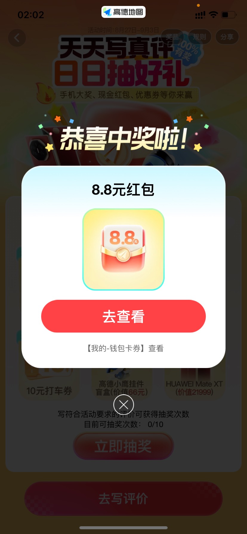 德子社区申请起来

55 / 作者:东莞蔡徐坤 / 