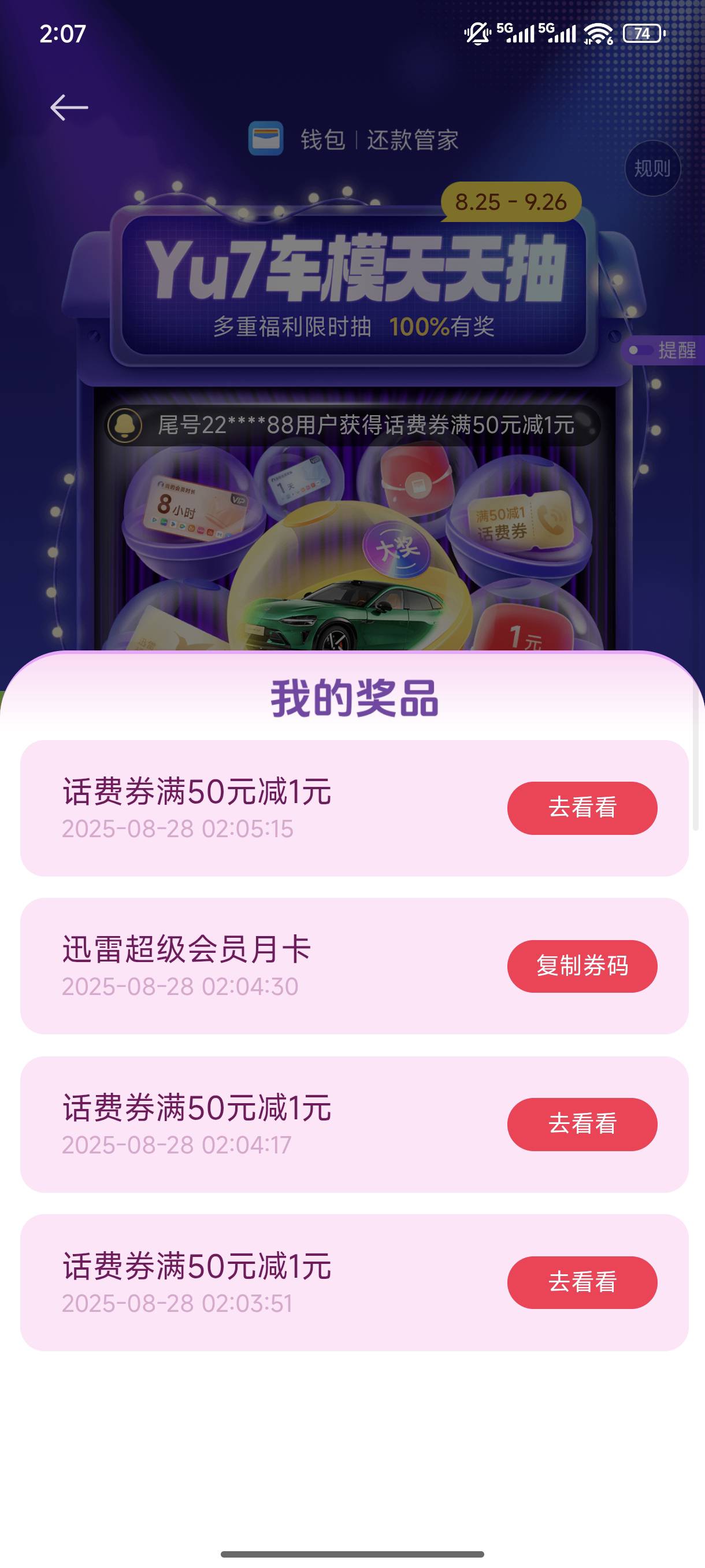 是不是10毛老哥们

62 / 作者:我也欧皇啦 / 