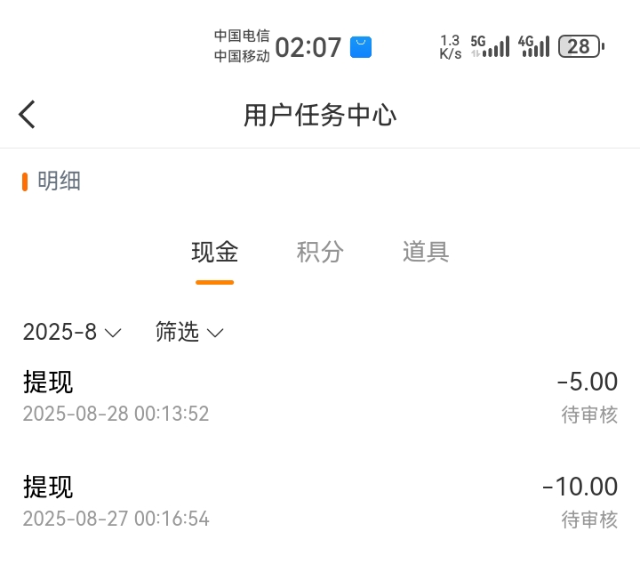 我才提了20就黄了？这都25小时了

20 / 作者:吼烦丶 / 