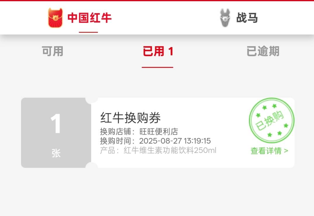 牛牛是不是新号容易中啊，买一瓶中了两瓶，比小东鹏还便宜了


94 / 作者:尛•牛•氓 / 