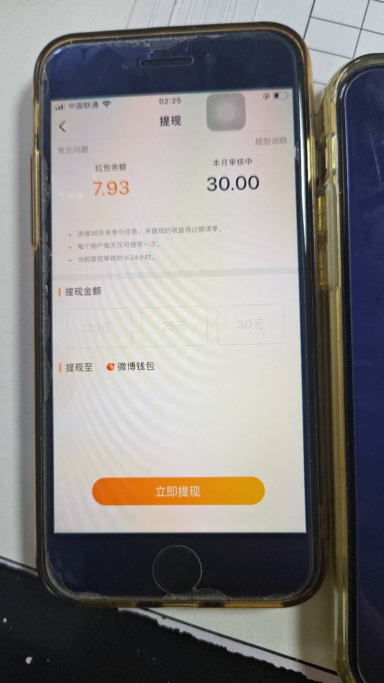 微博怎么还不通过呀老哥们


38 / 作者:铁马入梦 / 