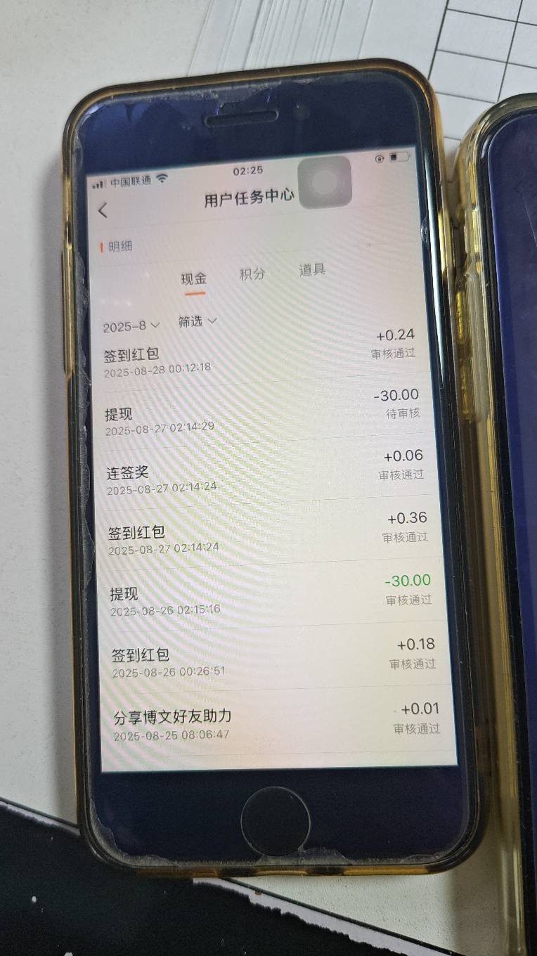微博怎么还不通过呀老哥们


22 / 作者:铁马入梦 / 