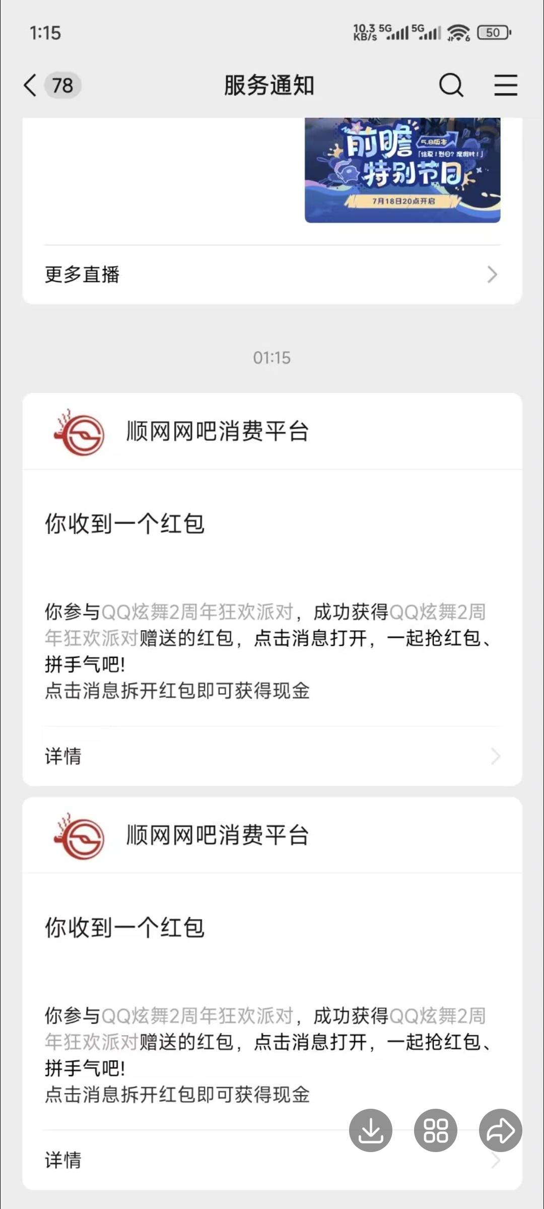 什么科技怎么牛 

69 / 作者:昂xo123 / 