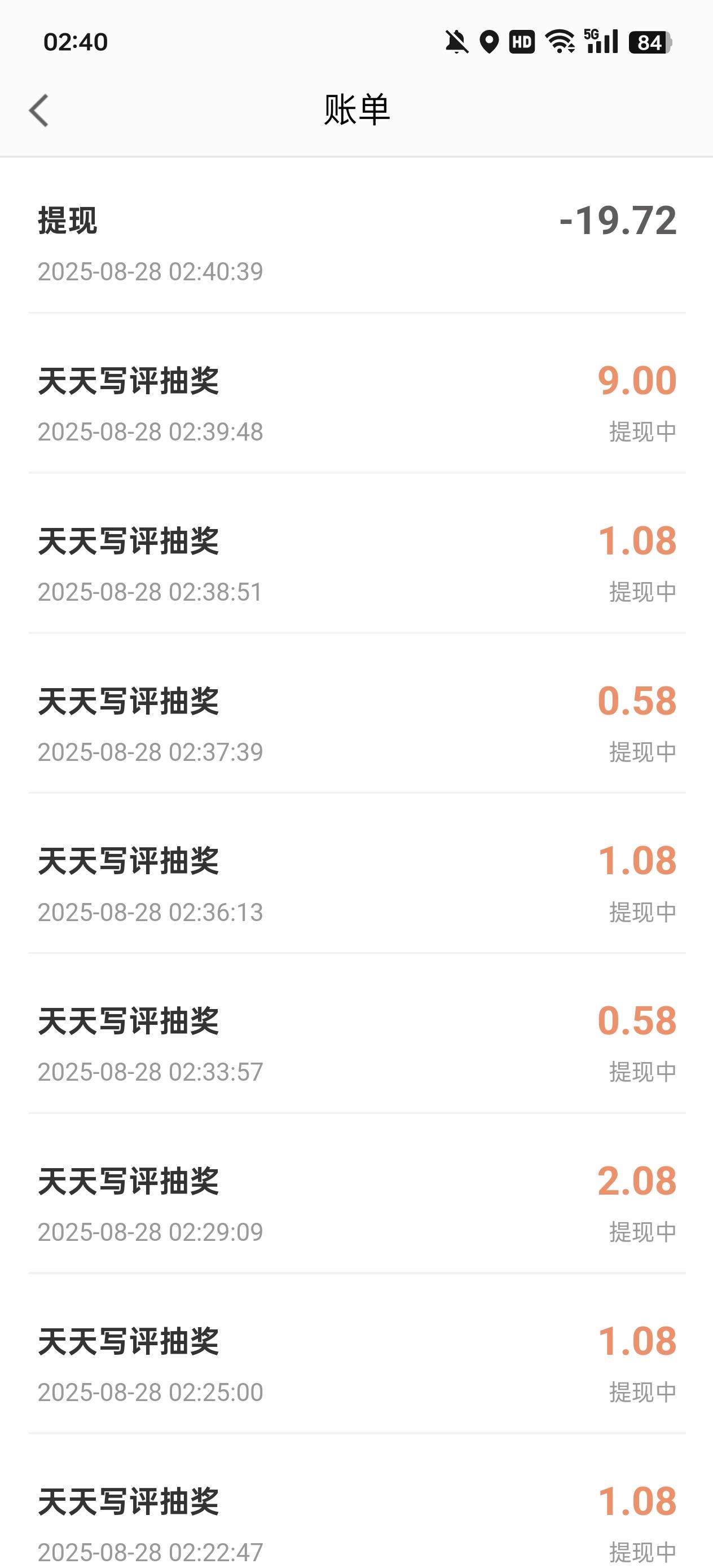 高德冲，人人二十毛。

41 / 作者:执法封府卿 / 