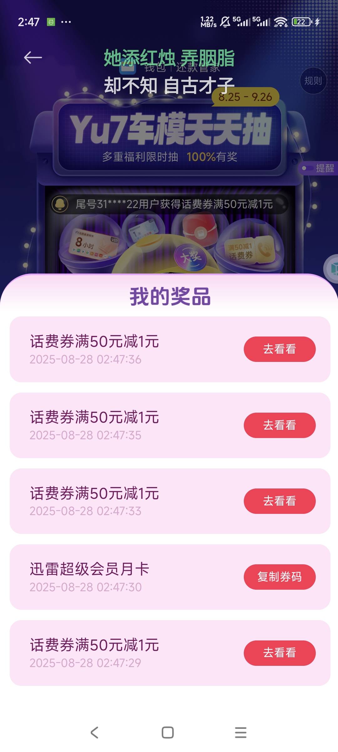 小米成了吃上了，12个号打了个多小时，中了11个，白天慢慢卖，睡觉了



47 / 作者:小汤圆. / 