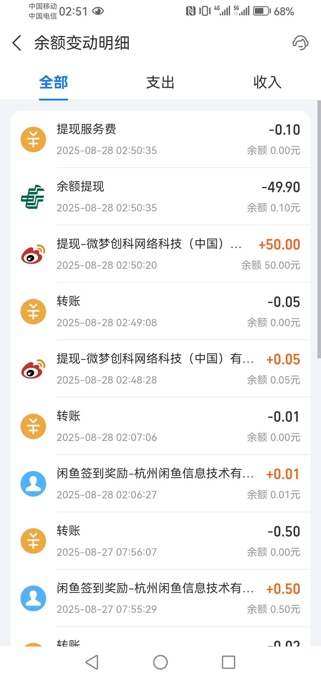 比手速……唉

55 / 作者:和596 / 